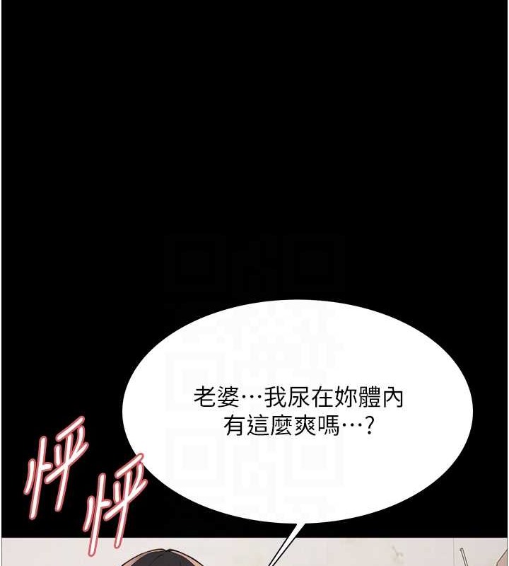 第2季 第36話-人家想要被你填滿♥