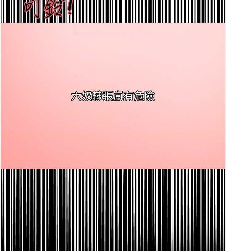 第2季 第36話-人家想要被你填滿♥