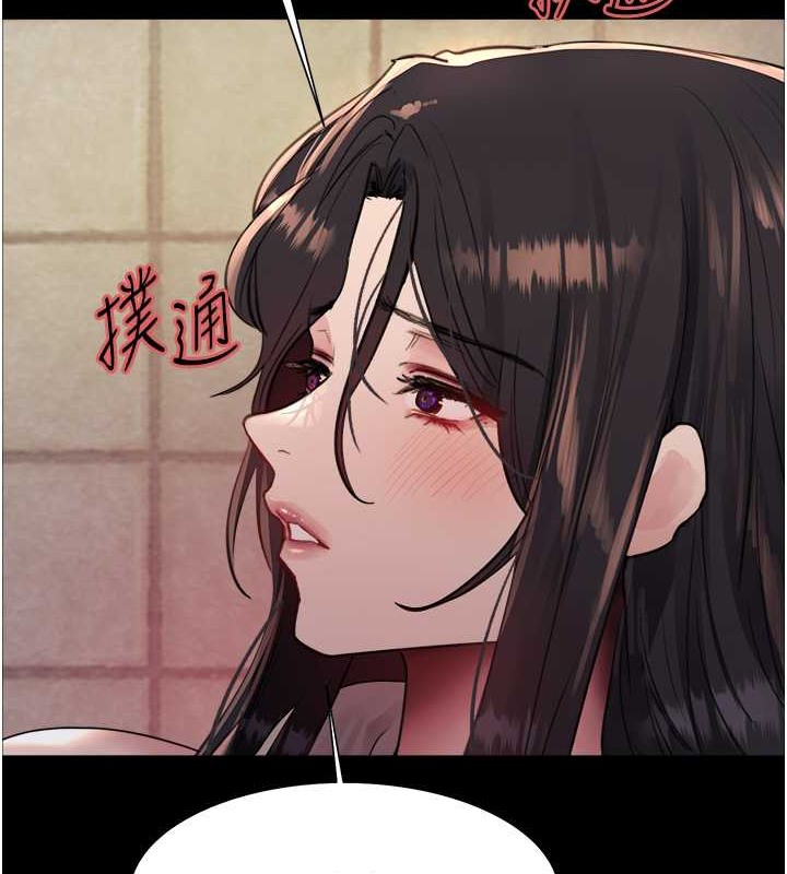 第2季 第36話-人家想要被你填滿♥