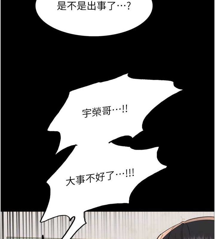 第2季 第36話-人家想要被你填滿♥