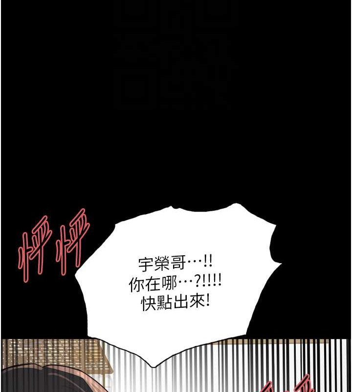 第2季 第36話-人家想要被你填滿♥