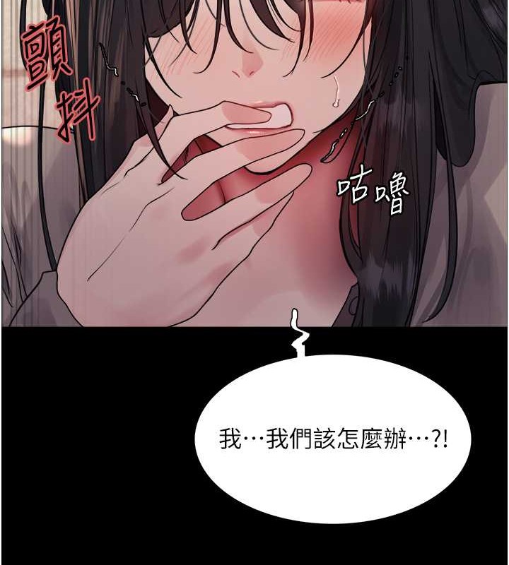 第2季 第36話-人家想要被你填滿♥