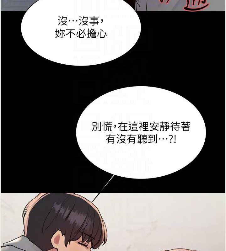 第2季 第36話-人家想要被你填滿♥