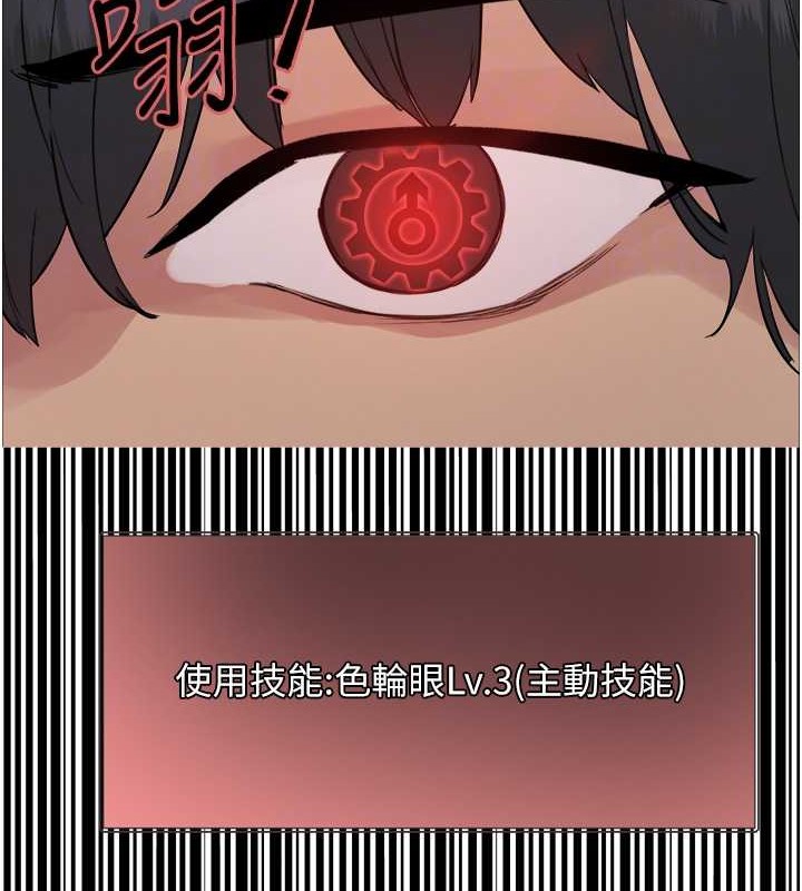 第2季 第36話-人家想要被你填滿♥