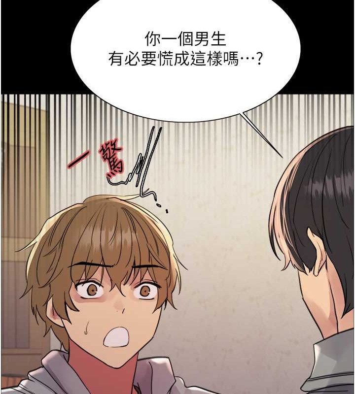 第2季 第36話-人家想要被你填滿♥