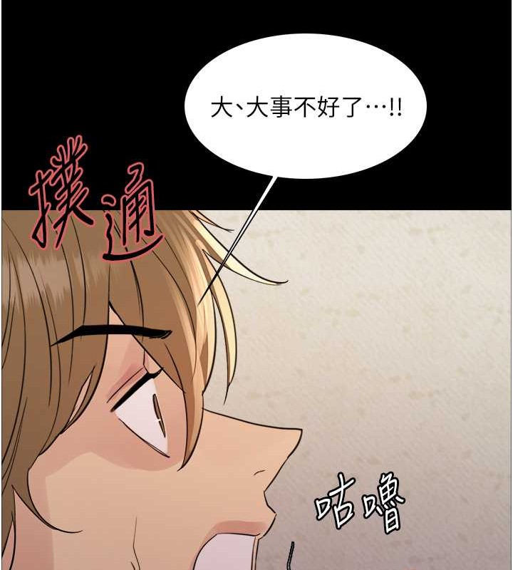第2季 第36話-人家想要被你填滿♥