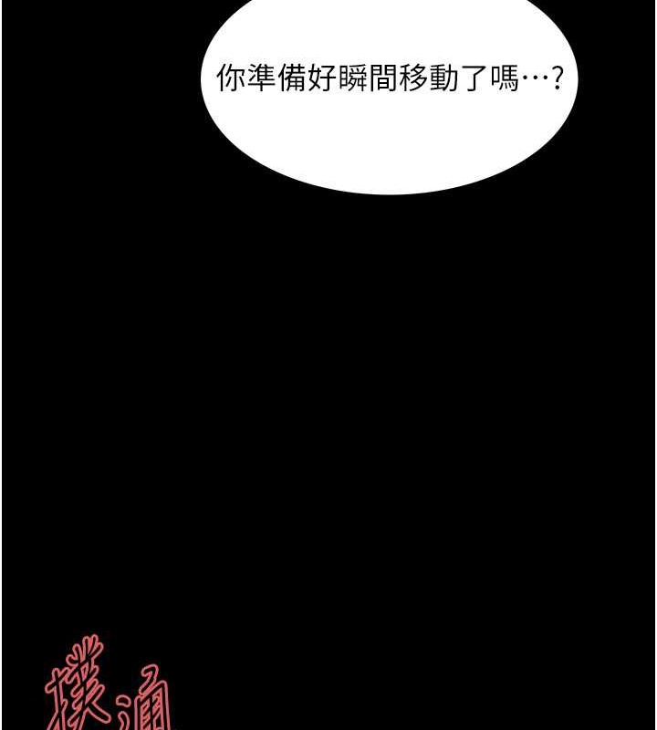 第2季 第36話-人家想要被你填滿♥