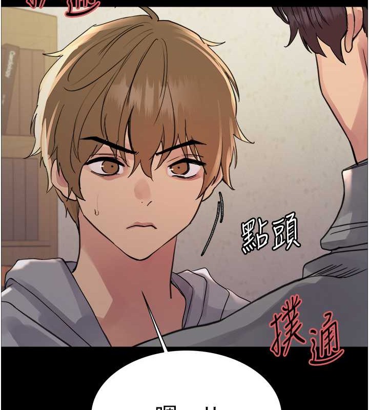 第2季 第36話-人家想要被你填滿♥