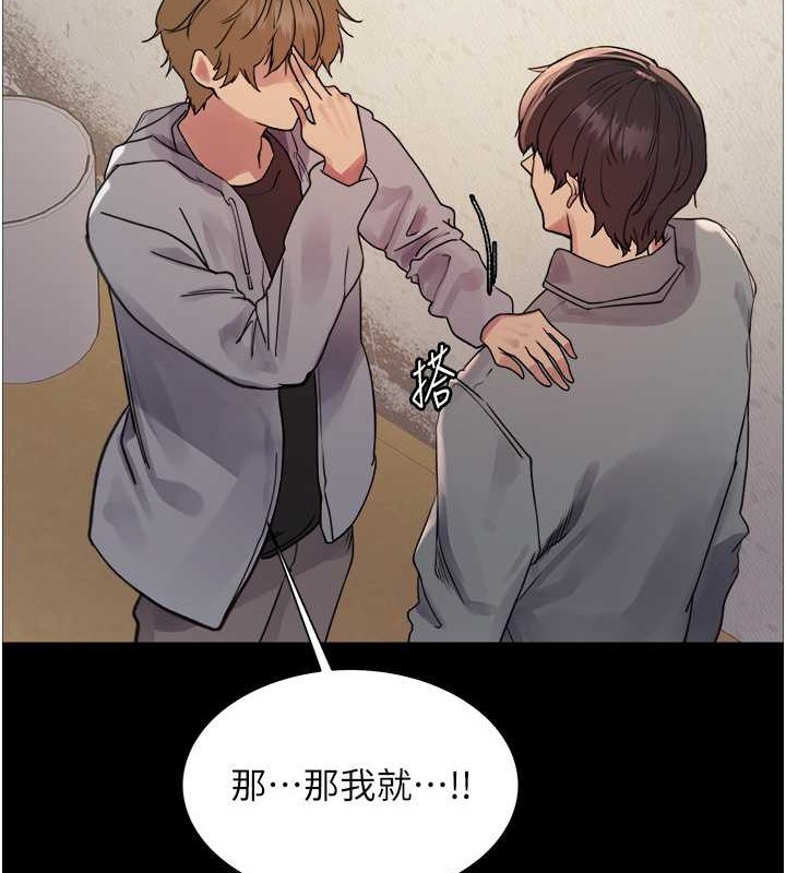 第2季 第36話-人家想要被你填滿♥