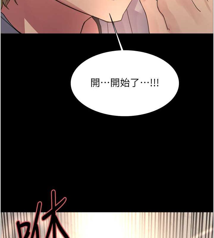 第2季 第36話-人家想要被你填滿♥