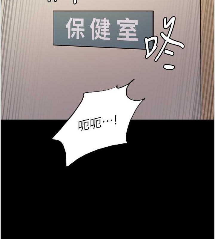 第2季 第36話-人家想要被你填滿♥