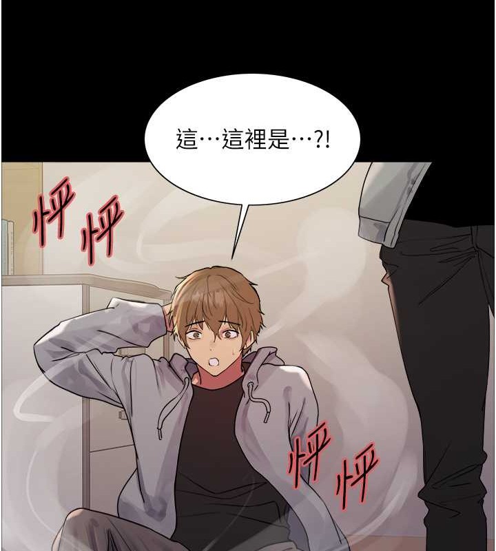 第2季 第36話-人家想要被你填滿♥