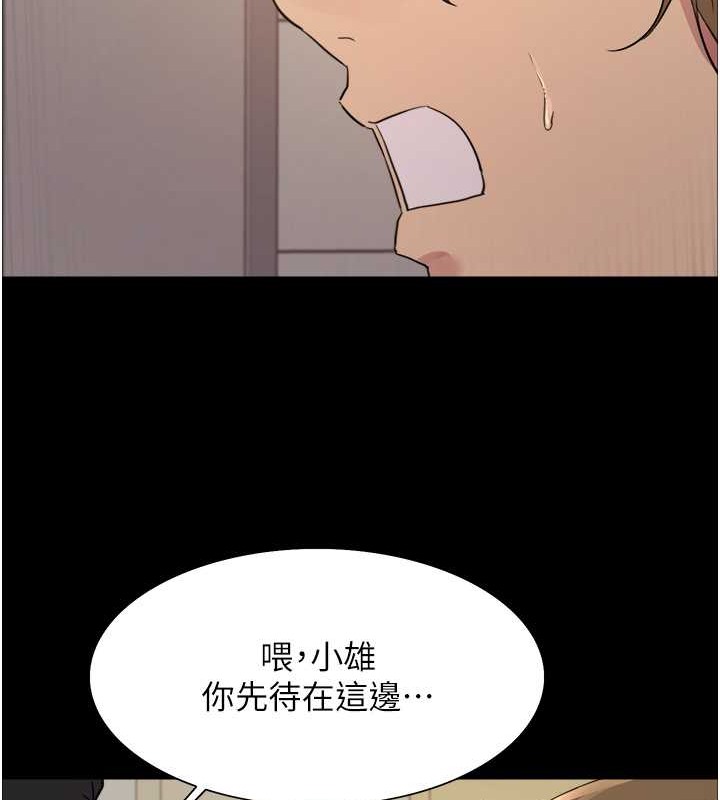 第2季 第36話-人家想要被你填滿♥