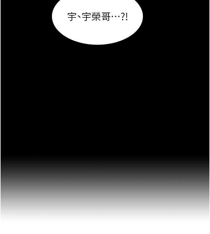 第2季 第36話-人家想要被你填滿♥