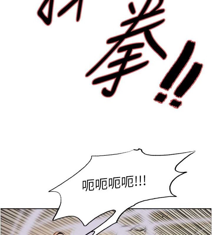 第2季 第36話-人家想要被你填滿♥