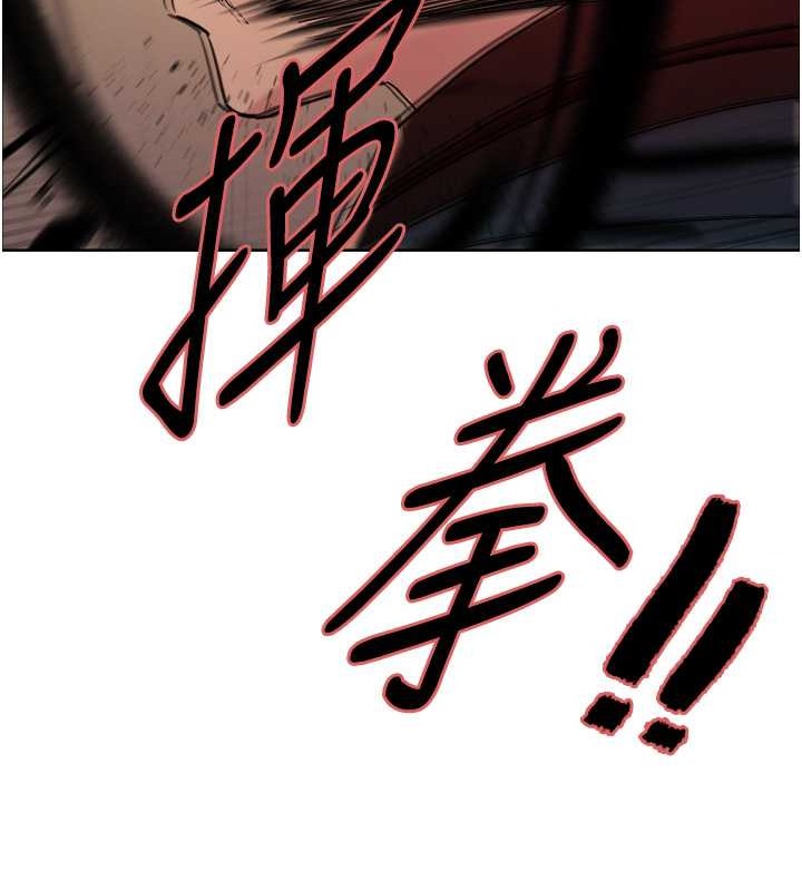 第2季 第37話-我要接收你的性奴