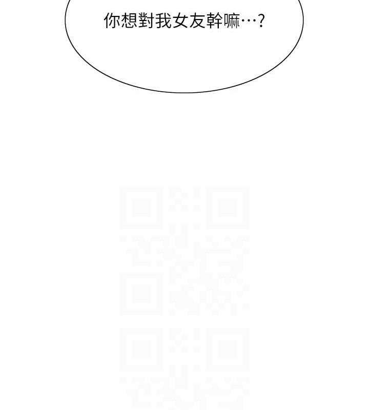 第2季 第37話-我要接收你的性奴