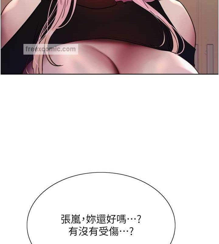 第2季 第37話-我要接收你的性奴