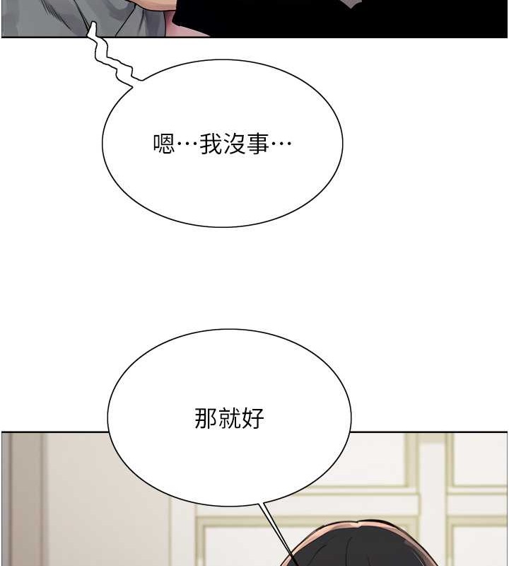 第2季 第37話-我要接收你的性奴