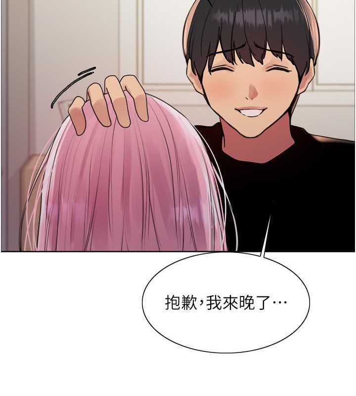 第2季 第37話-我要接收你的性奴