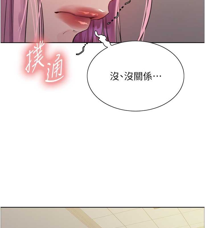 第2季 第37話-我要接收你的性奴