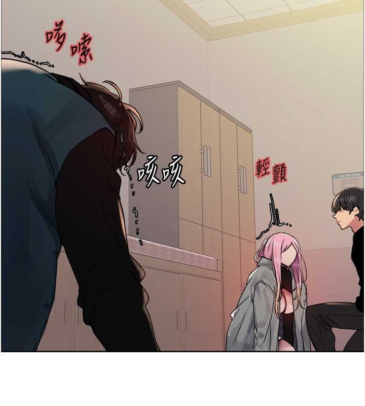 第2季 第37話-我要接收你的性奴