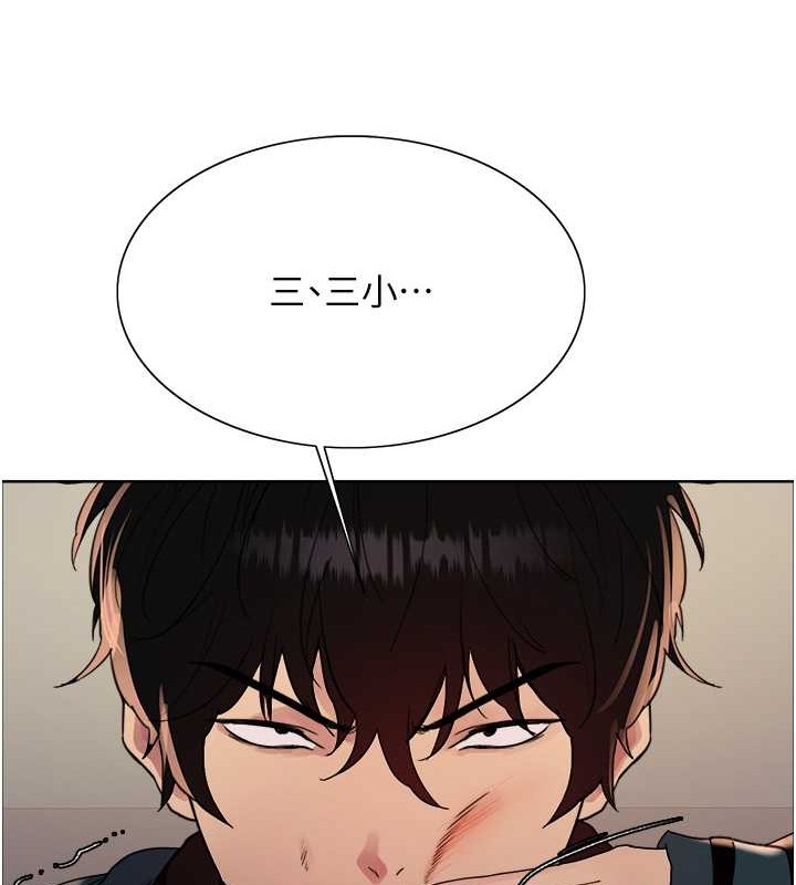 第2季 第37話-我要接收你的性奴