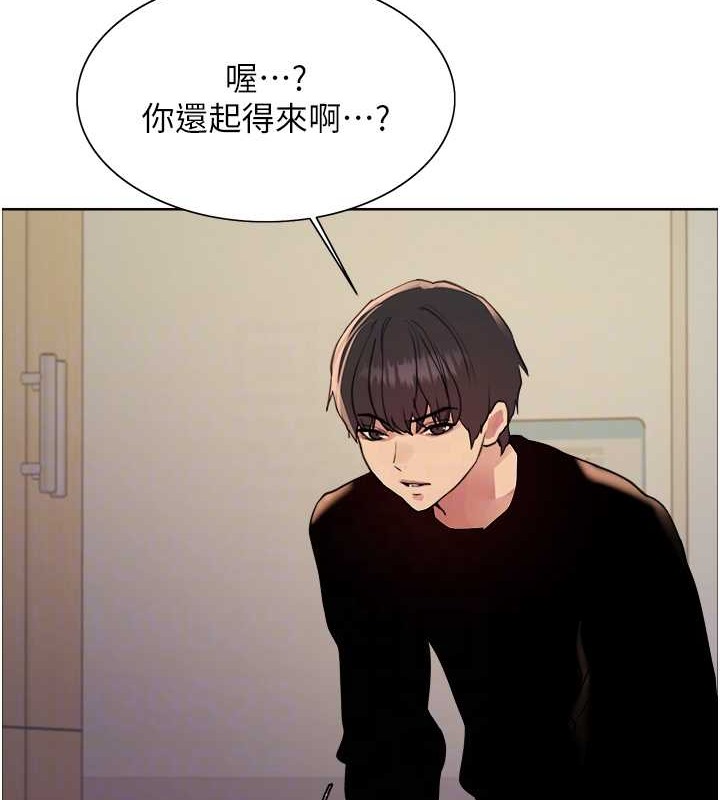 第2季 第37話-我要接收你的性奴