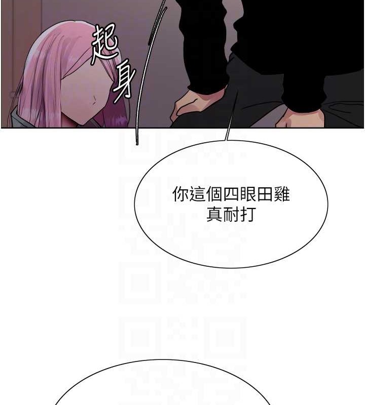 第2季 第37話-我要接收你的性奴