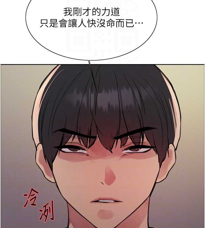 第2季 第37話-我要接收你的性奴