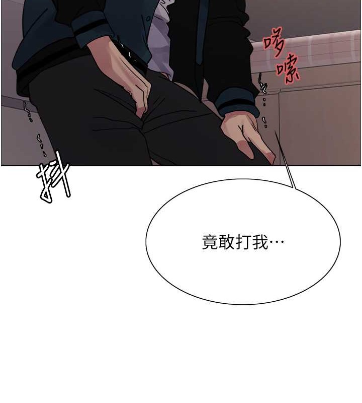 第2季 第37話-我要接收你的性奴