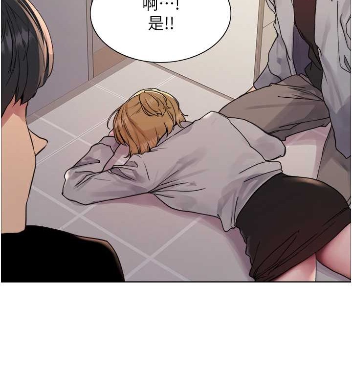 第2季 第37話-我要接收你的性奴