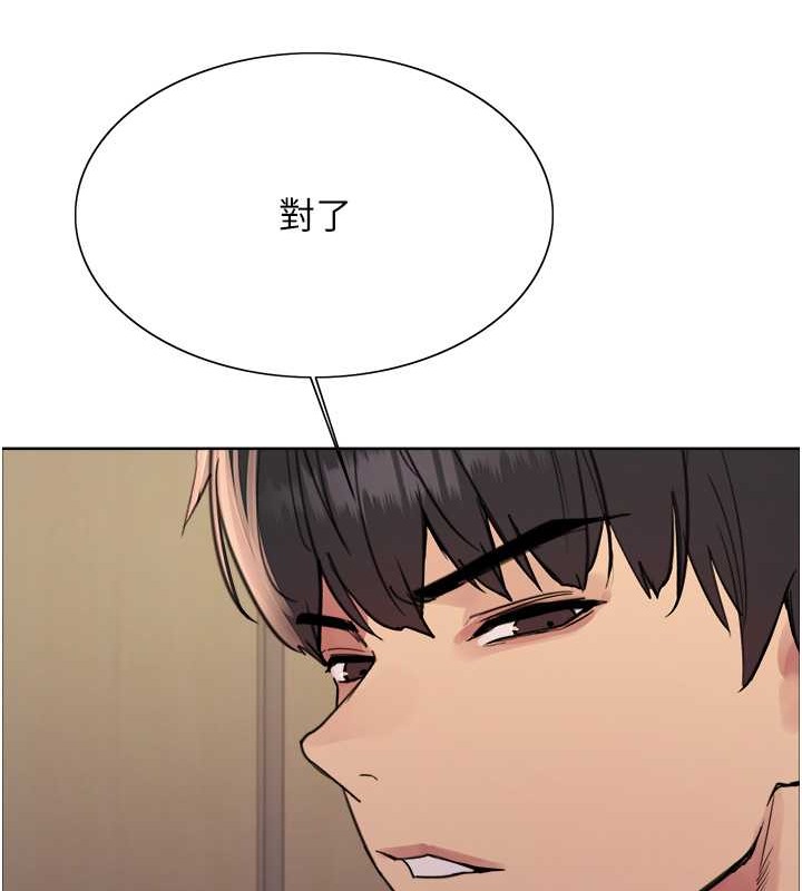 第2季 第37話-我要接收你的性奴
