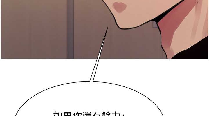 第2季 第37話-我要接收你的性奴