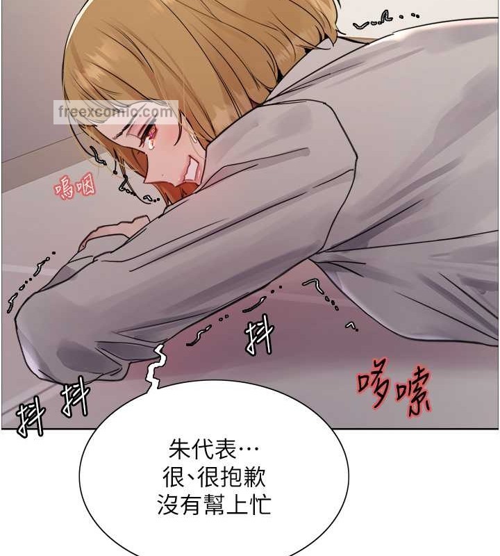 第2季 第37話-我要接收你的性奴