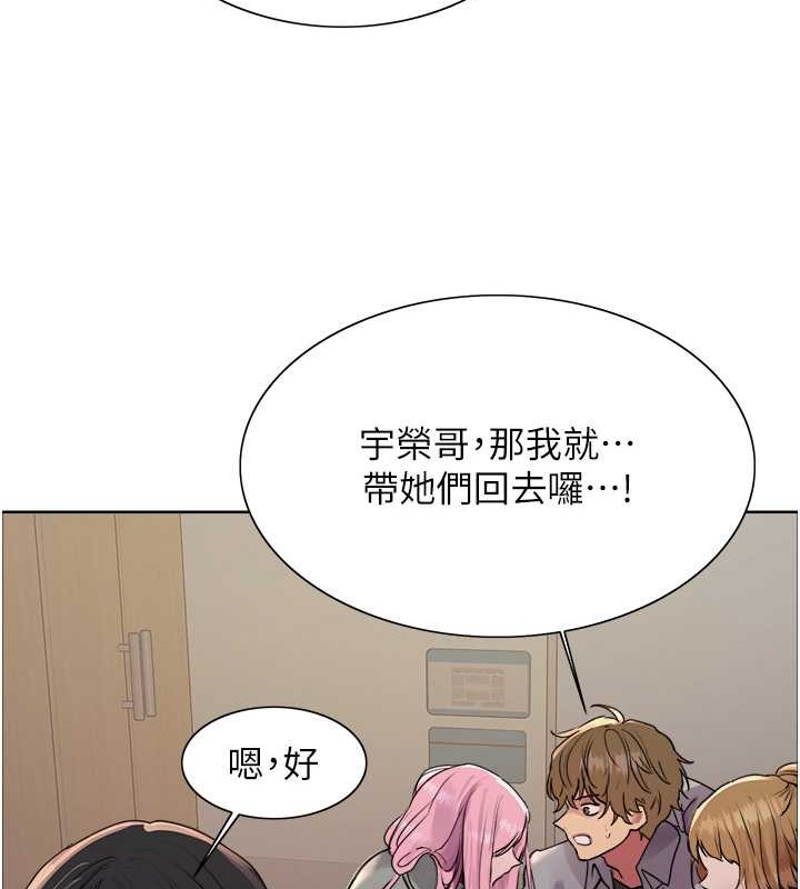 第2季 第37話-我要接收你的性奴