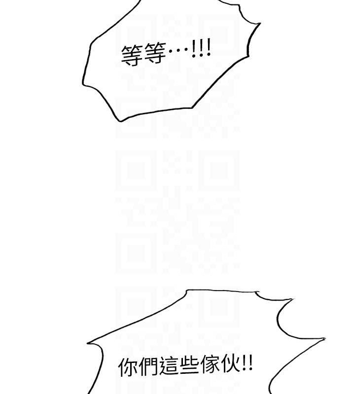 第2季 第37話-我要接收你的性奴