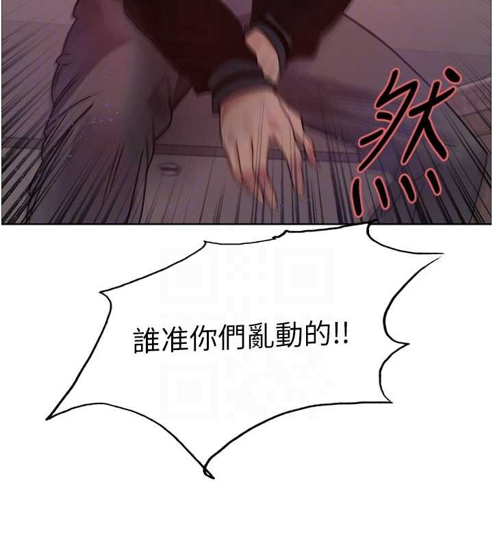 第2季 第37話-我要接收你的性奴