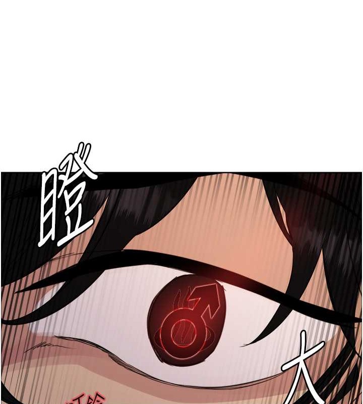 第2季 第37話-我要接收你的性奴