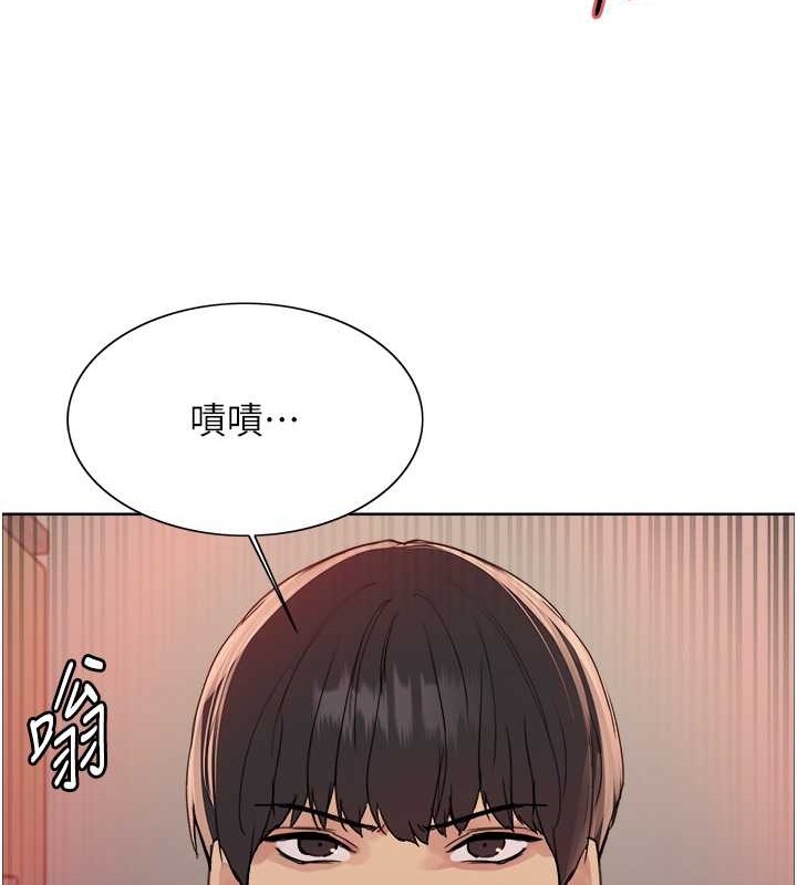 第2季 第37話-我要接收你的性奴