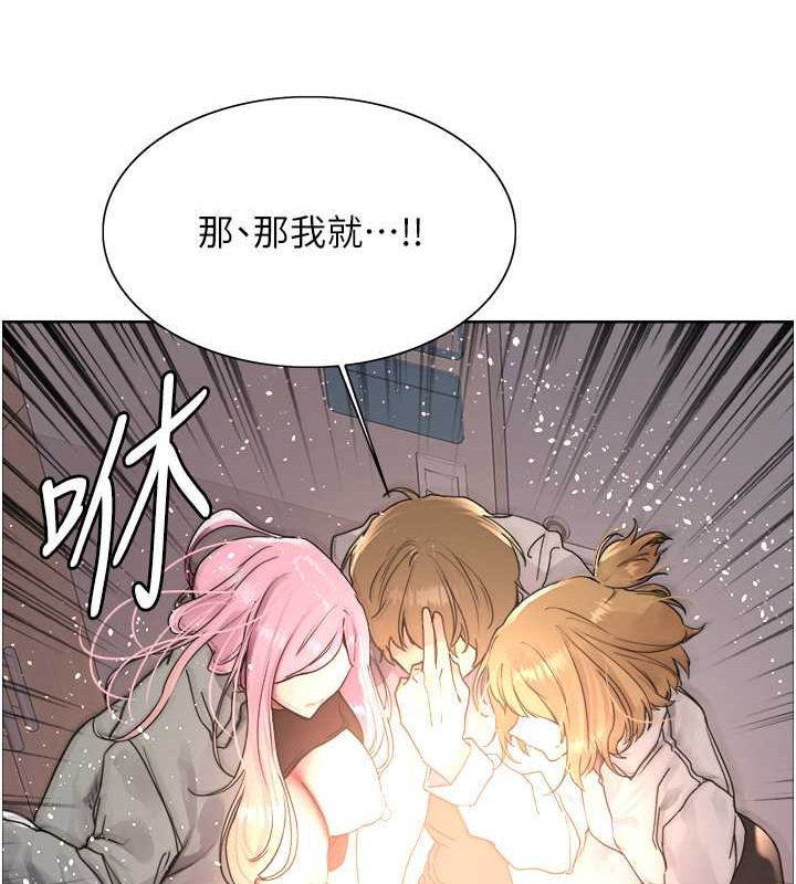 第2季 第37話-我要接收你的性奴