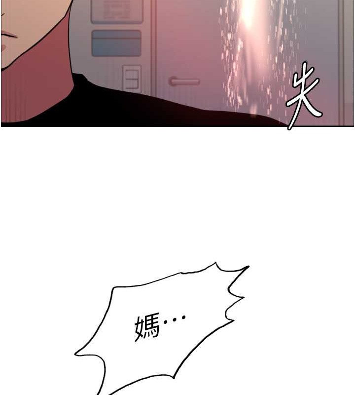 第2季 第37話-我要接收你的性奴