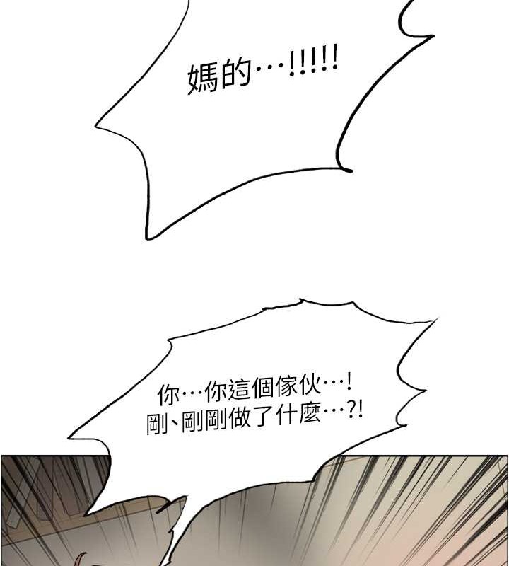 第2季 第37話-我要接收你的性奴