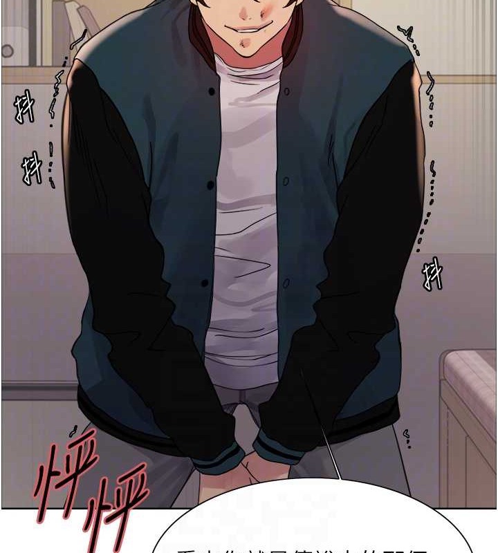 第2季 第37話-我要接收你的性奴