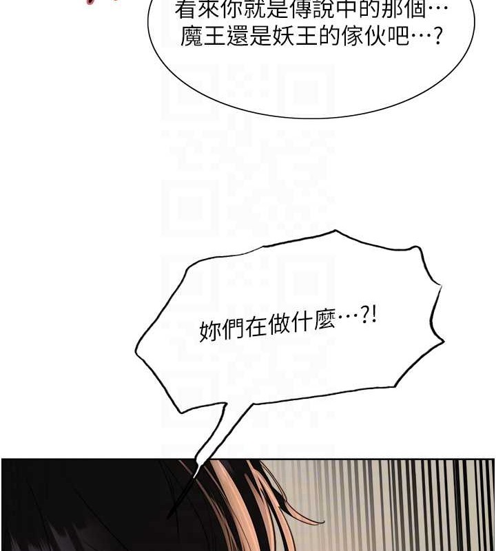 第2季 第37話-我要接收你的性奴
