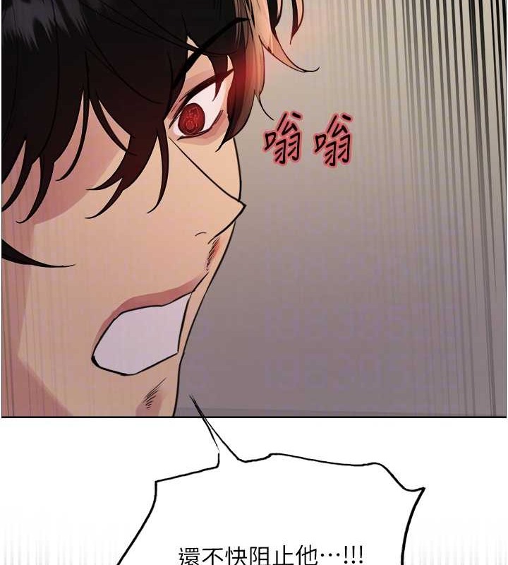 第2季 第37話-我要接收你的性奴