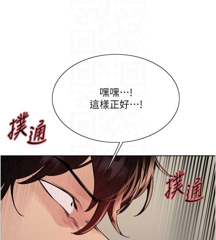 第2季 第37話-我要接收你的性奴