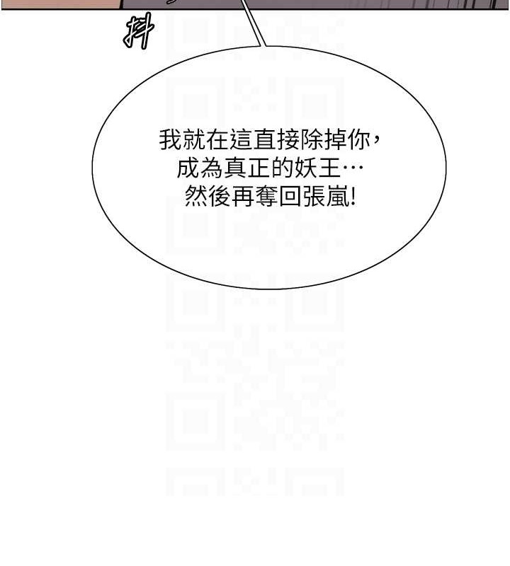 第2季 第37話-我要接收你的性奴