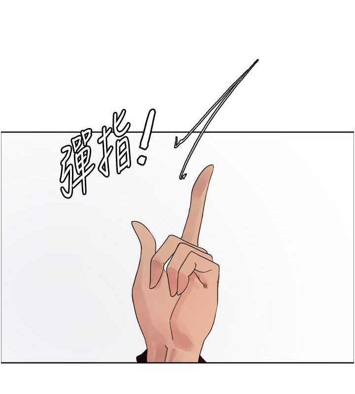 第2季 第37話-我要接收你的性奴