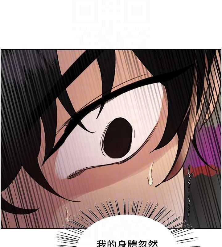 第2季 第37話-我要接收你的性奴